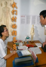 0剧情《我们村的指导员》迅雷bt下载迅雷下载