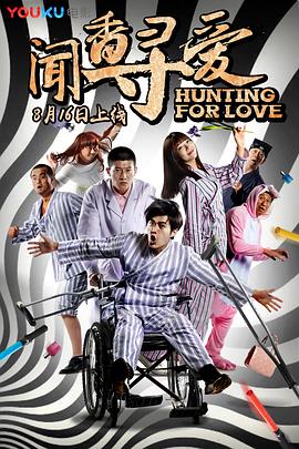 0剧情《闻香寻爱》迅雷bt下载迅雷下载