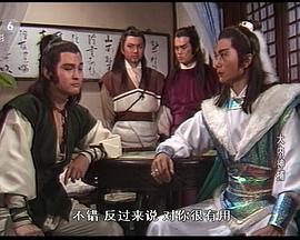 0剧情《大内神捕》迅雷bt下载迅雷下载