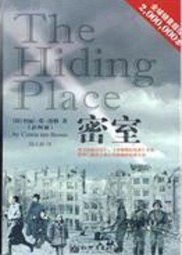 2009剧情《密室》迅雷bt下载迅雷下载