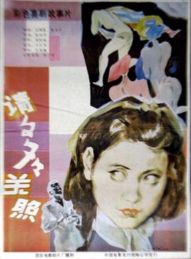 1988剧情《请多多关照》迅雷bt下载迅雷下载