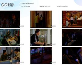 0剧情《卧探屠龙》迅雷bt下载迅雷下载