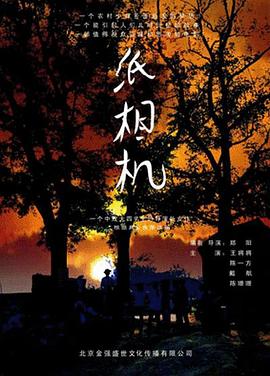 0剧情《纸相机》迅雷bt下载迅雷下载