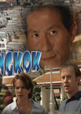 1999动作《曼谷惊魂》迅雷bt下载迅雷下载