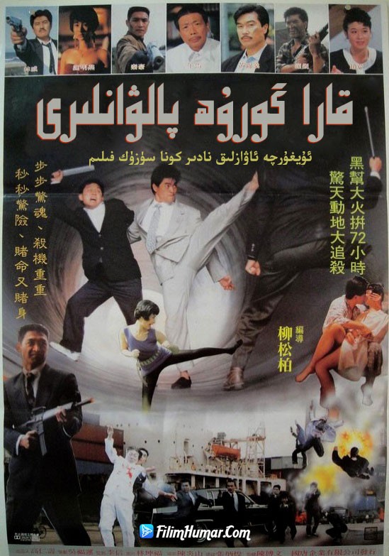 0动作《黑帮战将》迅雷bt下载迅雷下载