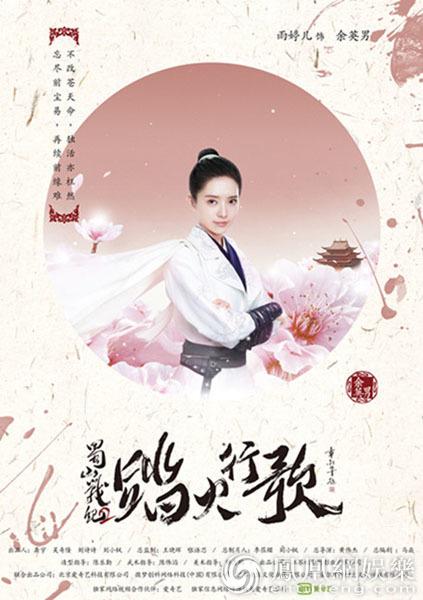 0剧情《雨婷》迅雷bt下载迅雷下载