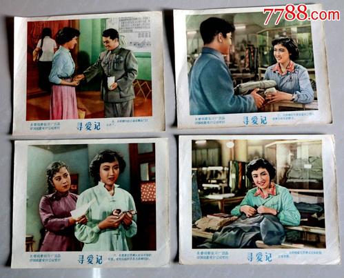 1957剧情《寻爱记》迅雷bt下载迅雷下载