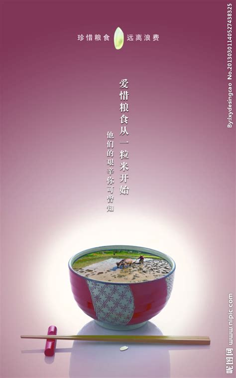 0剧情《粮食》迅雷bt下载迅雷下载