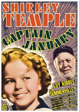 1936喜剧《简瑞里船长》迅雷bt下载迅雷下载