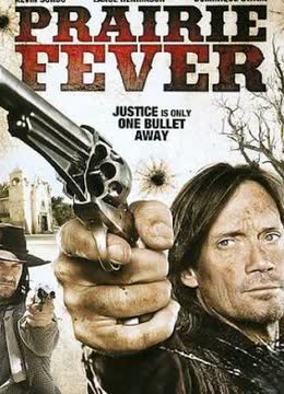 2008剧情《狂热草原》迅雷bt下载迅雷下载