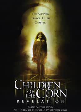 2001恐怖《玉米田的小孩7》迅雷bt下载迅雷下载