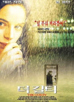 2000恐怖《法网杀机》迅雷bt下载迅雷下载