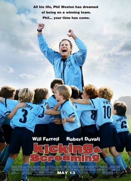 2005喜剧《足球老爹》迅雷bt下载迅雷下载