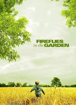 2008剧情《花园里的萤火虫》迅雷bt下载迅雷下载