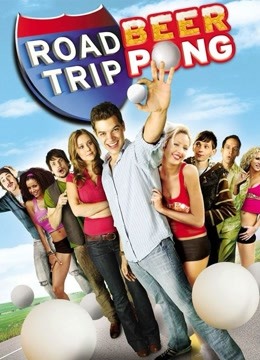 2009喜剧《哈拉上路2:啤酒桌球赛》迅雷bt下载迅雷下载