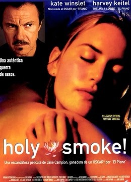 1999剧情《圣烟》迅雷bt下载迅雷下载