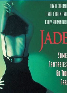 1995剧情《玉焰》迅雷bt下载迅雷下载