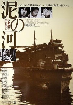 1981剧情《泥之河》迅雷bt下载迅雷下载