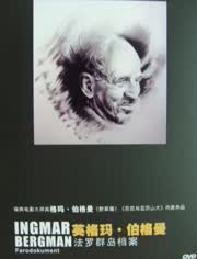 1970剧情《法罗文献1969》迅雷bt下载迅雷下载