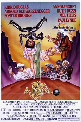 1979喜剧《疯狂大镖客》迅雷bt下载迅雷下载