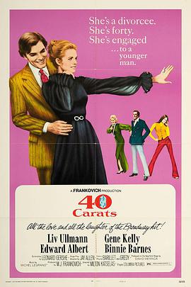 1973喜剧《女人四十一枝花》迅雷bt下载迅雷下载