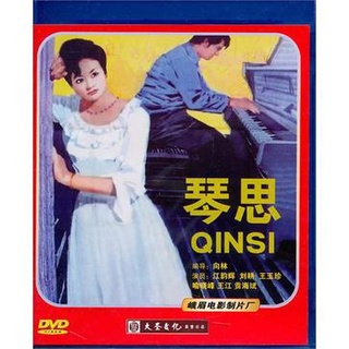 1982剧情《琴思》迅雷bt下载迅雷下载