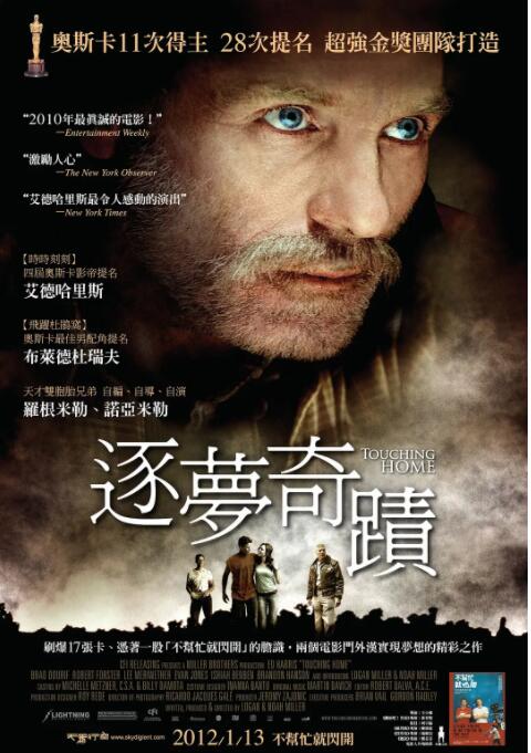 2009剧情《逐梦奇迹》迅雷bt下载迅雷下载