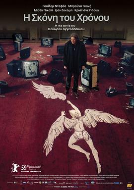 2008剧情《时光之尘》迅雷bt下载迅雷下载