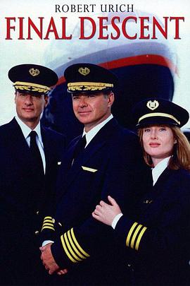 1997剧情《紧急降落》迅雷bt下载迅雷下载