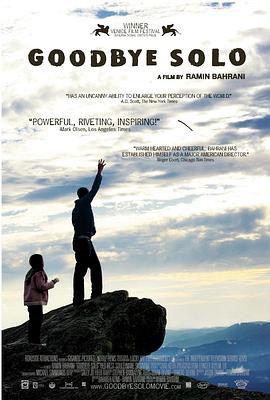 2008剧情《再见索罗》迅雷bt下载迅雷下载