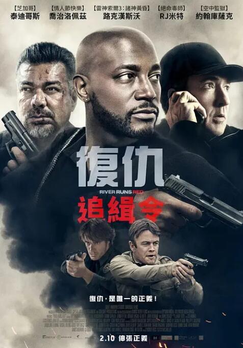 2007剧情《河流如血》迅雷bt下载迅雷下载