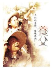 2006剧情《养父》迅雷bt下载迅雷下载