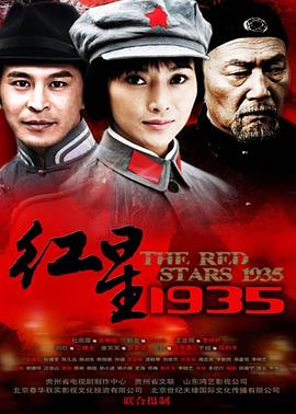 2009国产《杀出绝地》迅雷bt下载迅雷下载