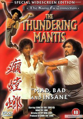 1980剧情《癫螳螂》迅雷bt下载迅雷下载