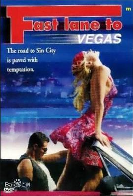 2000喜剧《拉斯维加斯快车道》迅雷bt下载迅雷下载