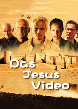 2002剧情《废墟行动(下)国语版》迅雷bt下载迅雷下载