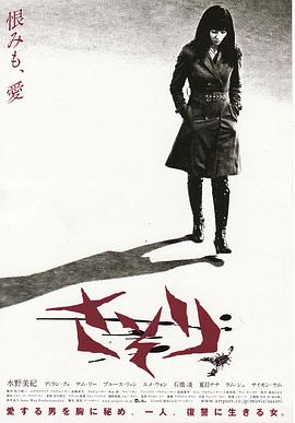 2008动作《蝎子》迅雷bt下载迅雷下载