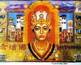 1986剧情《女活佛》迅雷bt下载迅雷下载