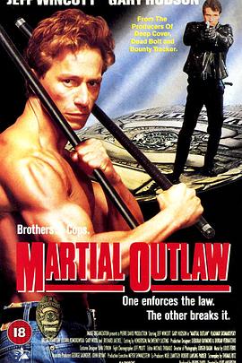 1993剧情《叛离边缘（国语版）》迅雷bt下载迅雷下载