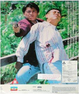 1994剧情《逃出黑社会的日子（国语版）》迅雷bt下载迅雷下载