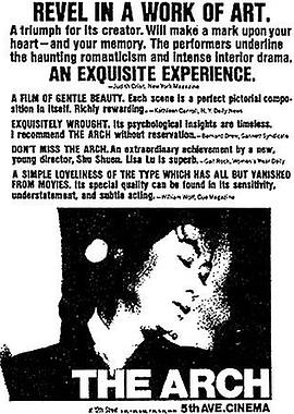 1968剧情《董夫人》迅雷bt下载迅雷下载