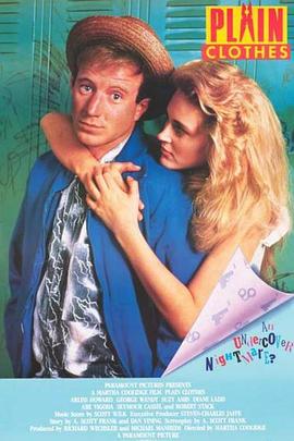 1988爱情《校园先锋》迅雷bt下载迅雷下载