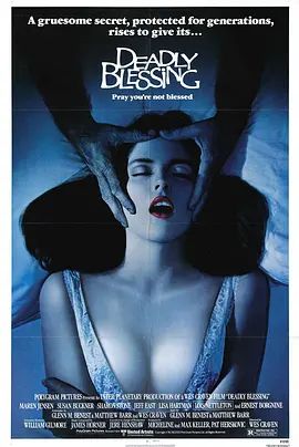 1981惊悚《停止呼吸》迅雷bt下载迅雷下载