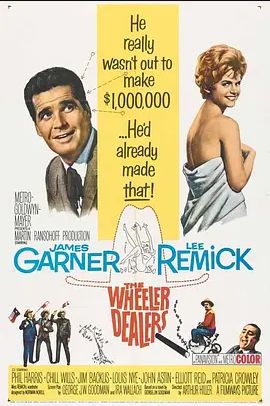 1963喜剧《大富翁趣事》迅雷bt下载迅雷下载