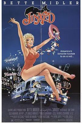 1982喜剧《楣运当头》迅雷bt下载迅雷下载