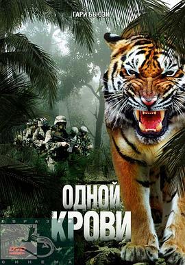 2007剧情《食人者》迅雷bt下载迅雷下载