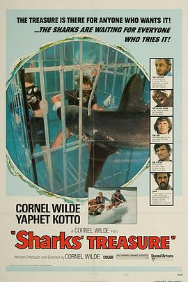 1975冒险《鲨鱼宝藏》迅雷bt下载迅雷下载