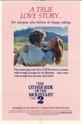 1978剧情《山那边2》迅雷bt下载迅雷下载