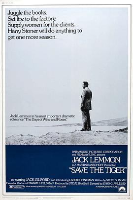 1973剧情《救虎记》迅雷bt下载迅雷下载