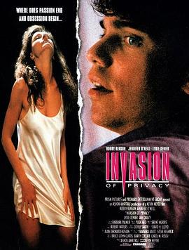 1992惊悚《侵犯隐私》迅雷bt下载迅雷下载